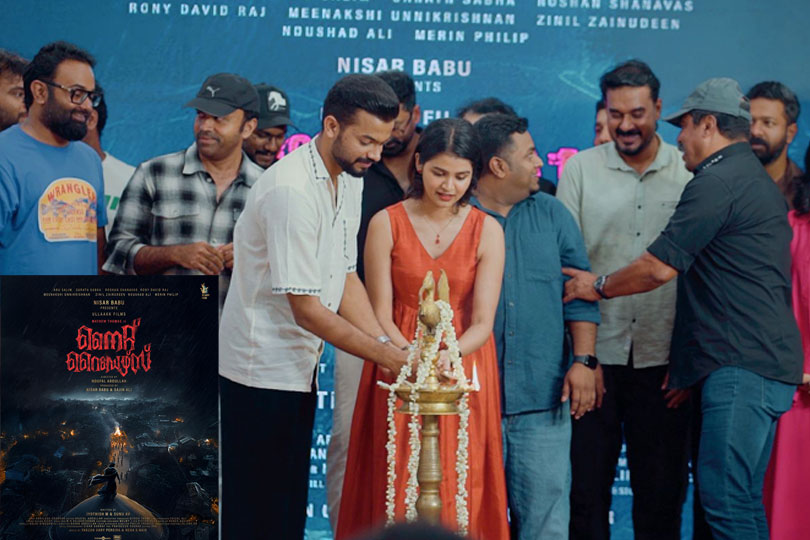 നൗഫൽ അബ്ദുള്ളയുടെ സംവിധാനത്തിലൊരുങ്ങുന്ന മാത്യു തോമസ് നായകനാകുന്ന ചിത്രം "നൈറ്റ് റൈഡേഴ്‌സ്" ഷൂട്ടിംഗ് ആരംഭിച്ചു